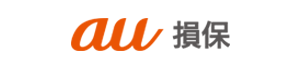 au損保