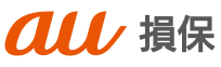 au損保
